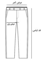 شلوار جین مردانه مام فیت 21372 - Image 3